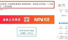 爆料新闻收费吗,揭秘幕后真相，揭秘收费之谜